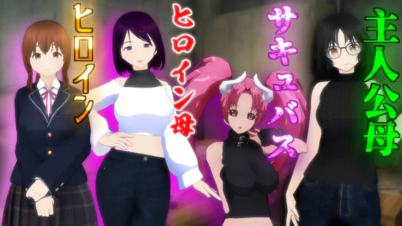 【RPG/AI汉化/MTool/NTR】在这荒废的街道上v1.1【电脑/1.9G】
