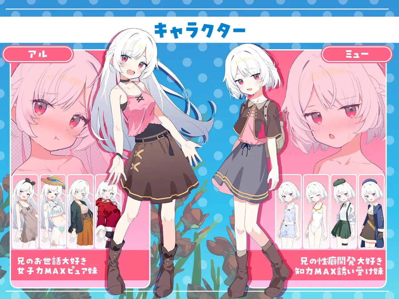 【RPG/AI汉化/MTool】姊妹指南针~与妹妹们在无人岛上的甜蜜慢生活~【电脑/1.9G】