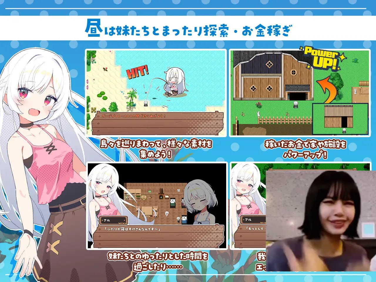 【RPG/AI汉化/MTool】姊妹指南针~与妹妹们在无人岛上的甜蜜慢生活~【电脑/1.9G】