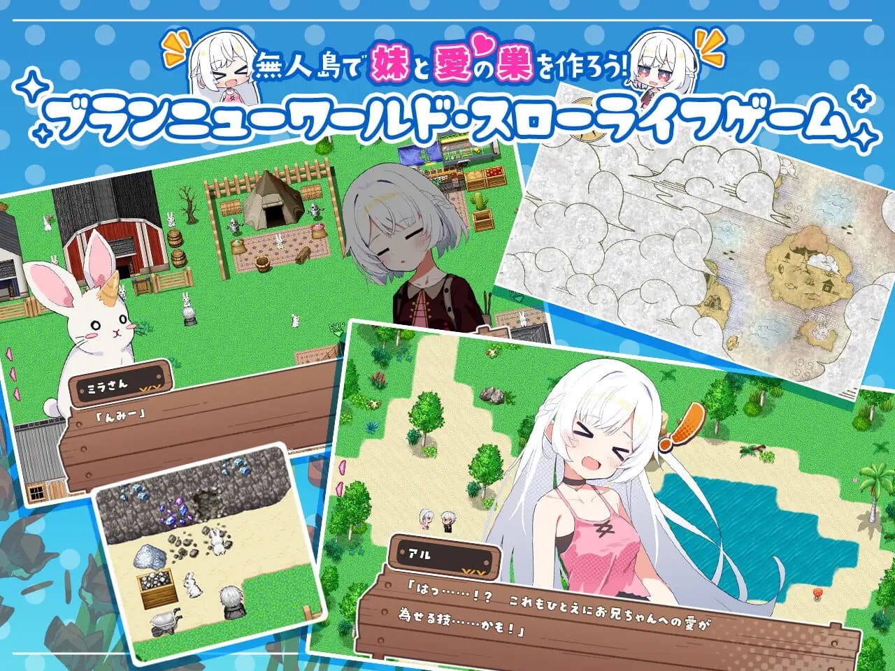 【RPG/AI汉化/MTool】姊妹指南针~与妹妹们在无人岛上的甜蜜慢生活~【电脑/1.9G】