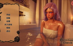 【亚洲SLG/汉化/动态】惩戒教会v0.2.1 AI版【PC+安卓/1.92G/更新】