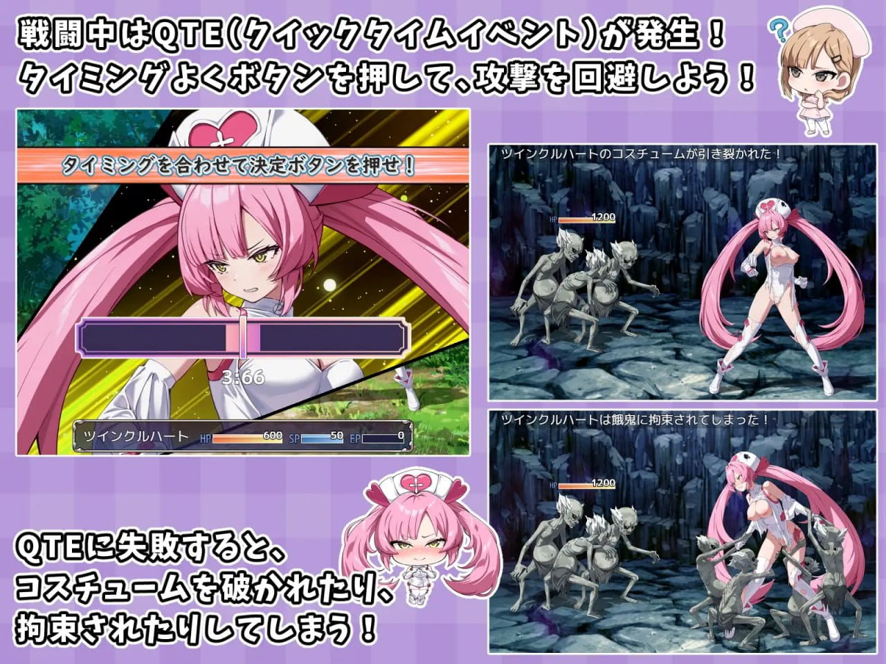 【精品RPG/AI汉化/MTool】光凛天使 闪耀之心v1.0.0【电脑/4.9G】