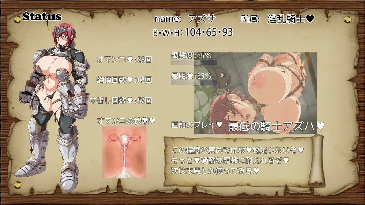 【RPG/AI汉化/MTool】牢狱中的阿兹哈～从调教中逃脱～【PC/1.1G】