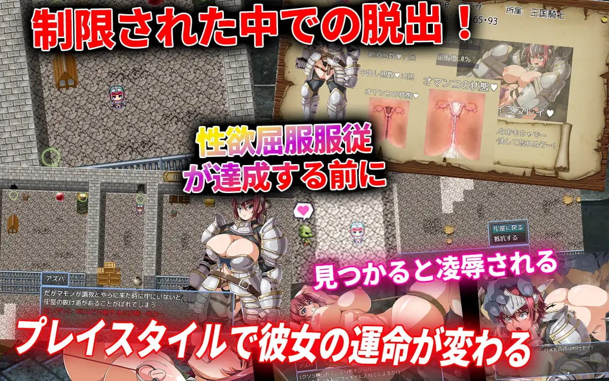 【RPG/AI汉化/MTool】牢狱中的阿兹哈～从调教中逃脱～【PC/1.1G】