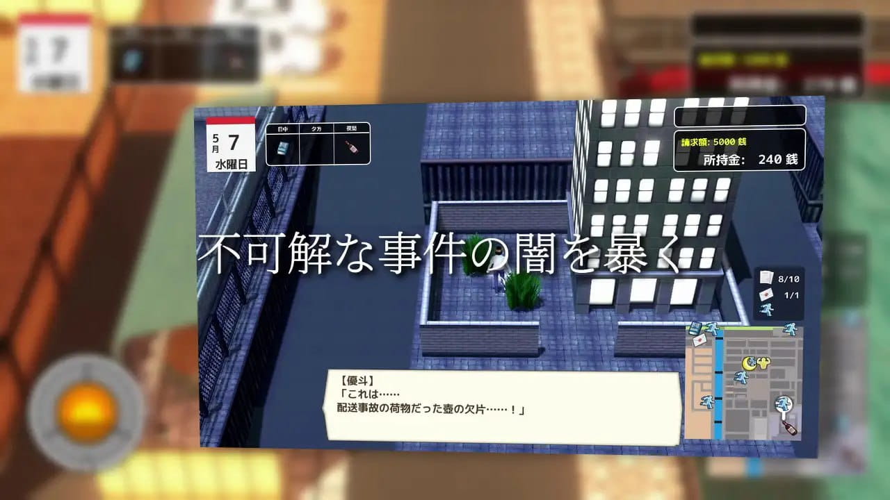 【3D/AI汉化/MTool】与夕阳一同坠落的你。【PC/1.7G】