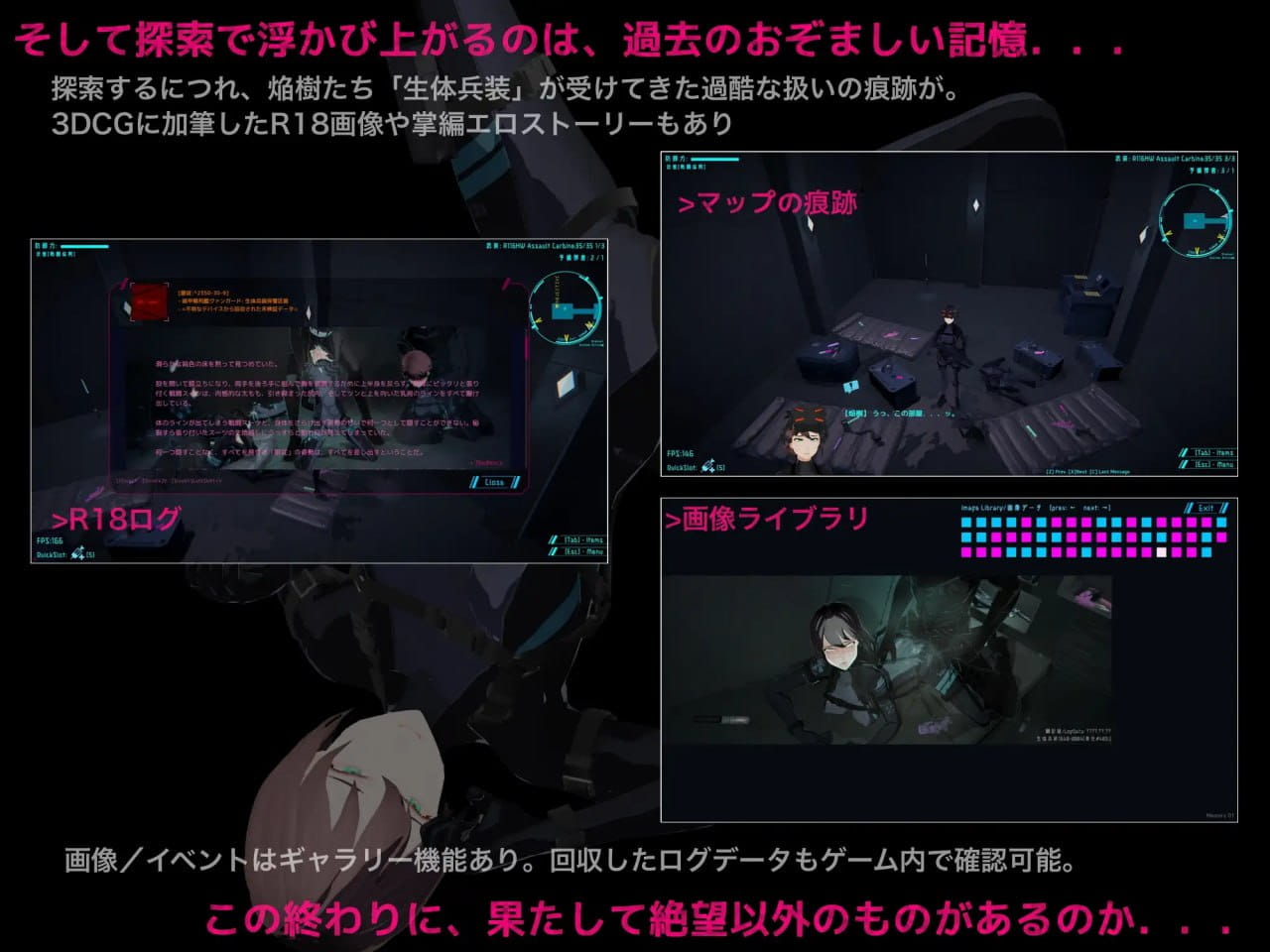 【3D/生肉/科幻】DARKGATE 虚空淫狱v0.9.11b【PC/2.6G】