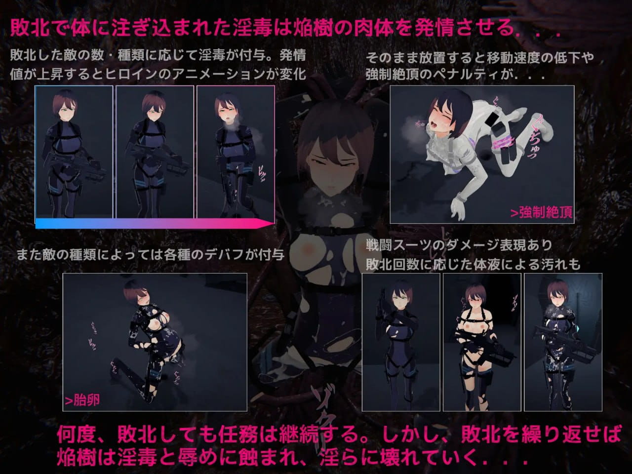 【3D/生肉/科幻】DARKGATE 虚空淫狱v0.9.11b【PC/2.6G】
