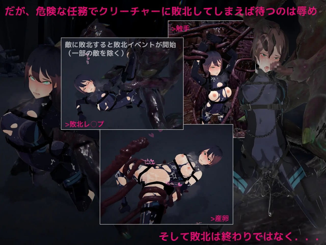 【3D/生肉/科幻】DARKGATE 虚空淫狱v0.9.11b【PC/2.6G】