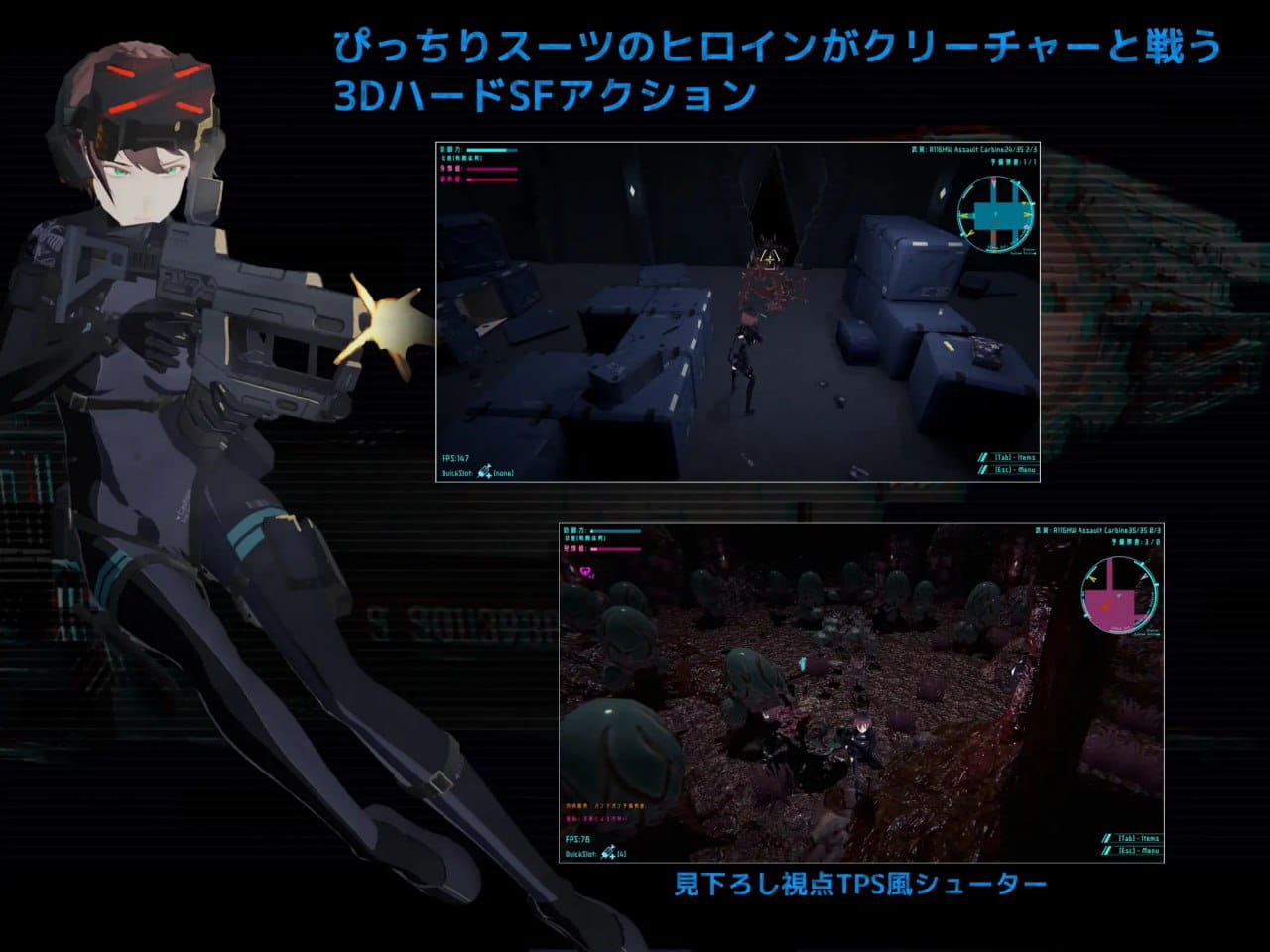 【3D/生肉/科幻】DARKGATE 虚空淫狱v0.9.11b【PC/2.6G】
