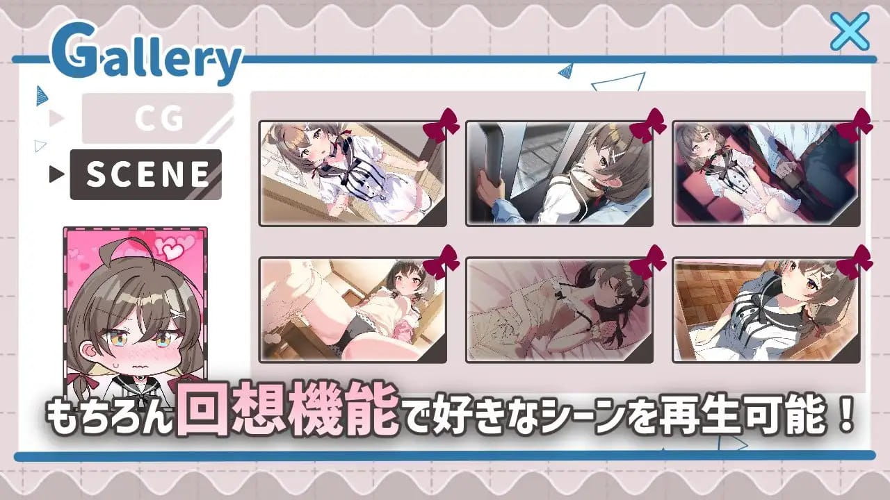 【SLG/AI汉化】软萌少女想请教你【PC+安卓/1.2G】