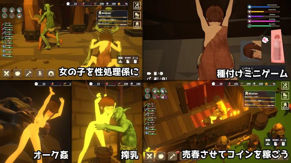 【3D/中文/战略】目标是！成为哥布林大师！2 v1.00【PC/2.4G】