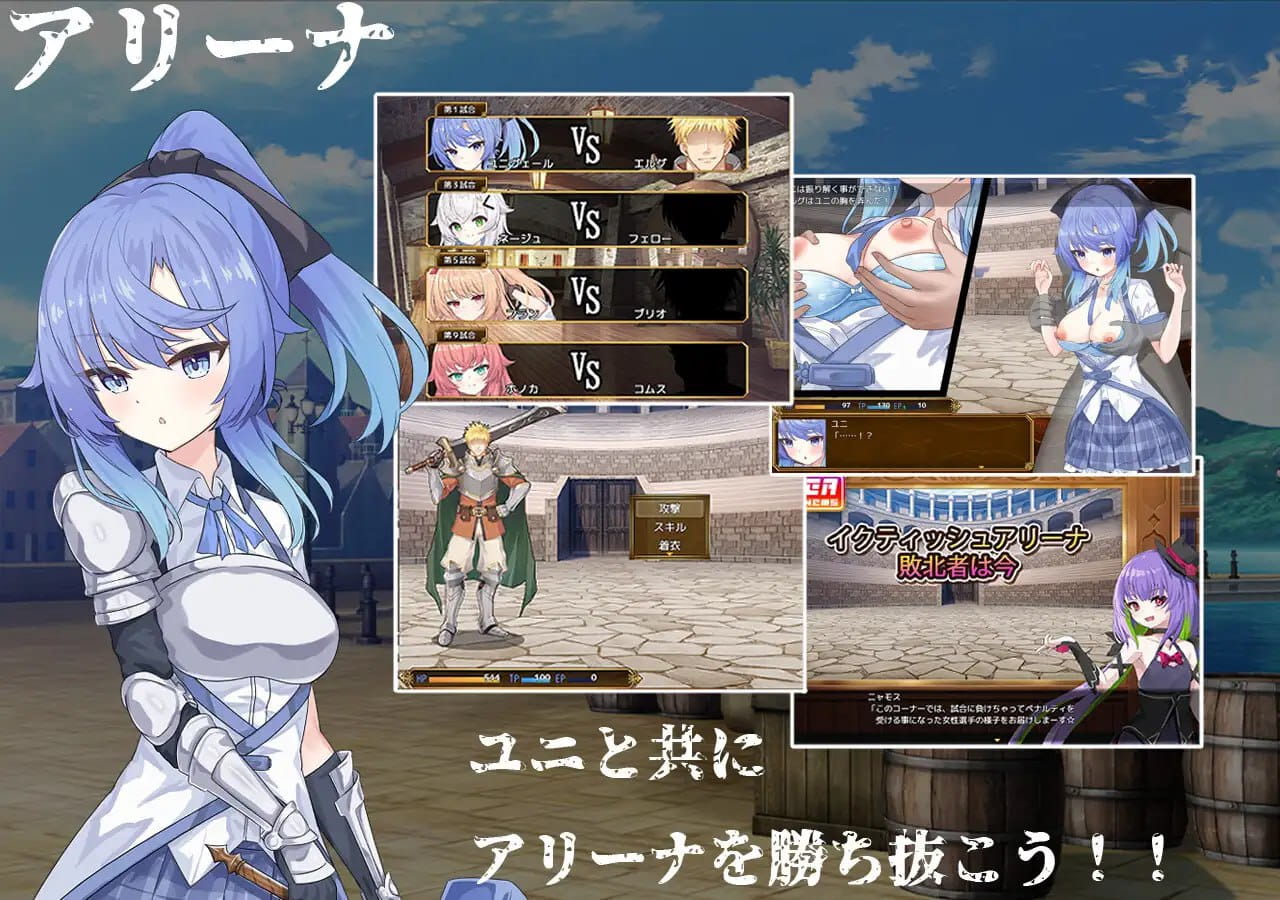 【精品/RPG/AI汉化/MTool】塞洛布斯竞技场v1.0【PC/2.7G】SelobusArena v1.0