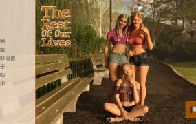 【欧美SLG/汉化/动态】我们的余生v0.2.13b AI版【PC+安卓/1.95G/更新】The Rest of Our Lives [v0.2.13b]