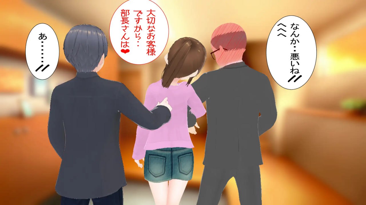 【RPG/AI汉化/MTool/NTR】绫夫妇与部长的晚酌日记～以妻子为下酒菜～v25.07.30【PC/1.2G/更新】