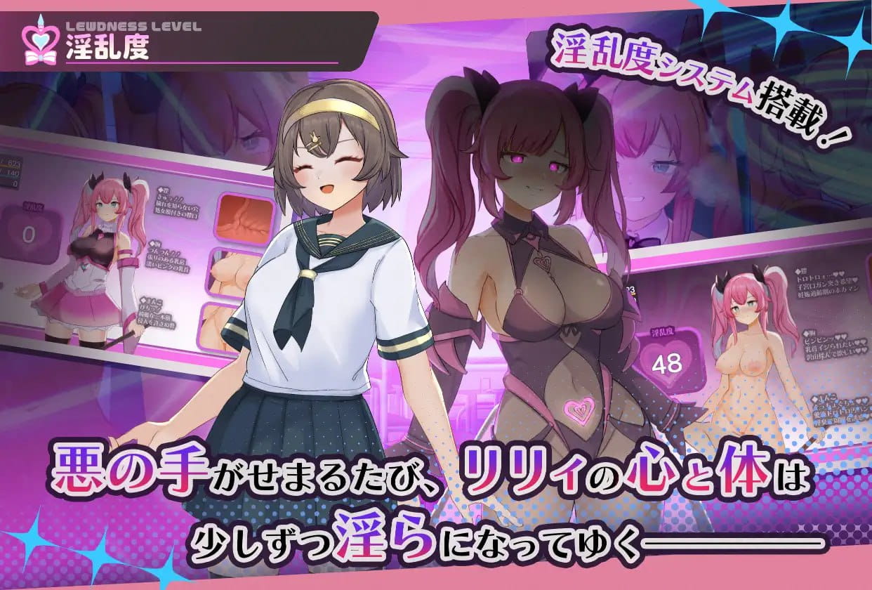 【精品RPG/AI汉化/MTool/CV】魔法少女纯真莉莉v1.00【PC+安卓/G/更新】