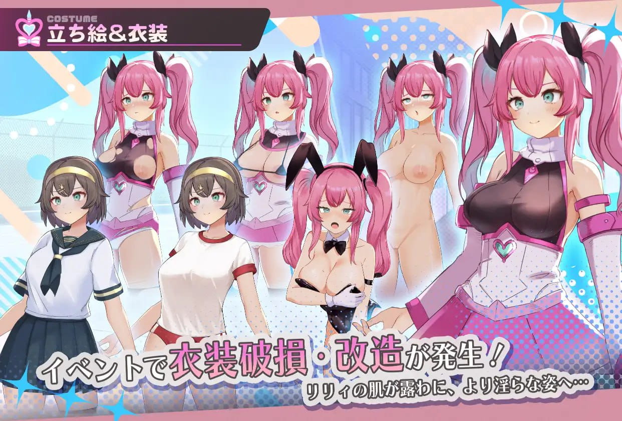 【精品RPG/AI汉化/MTool/CV】魔法少女纯真莉莉v1.00【PC+安卓/G/更新】