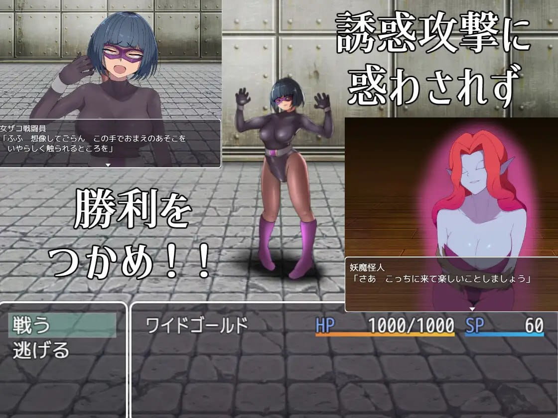 【RPG/AI汉化/MTool】邪恶女干部任务0～英雄无法战胜女干部的理由～【PC/1.7G】