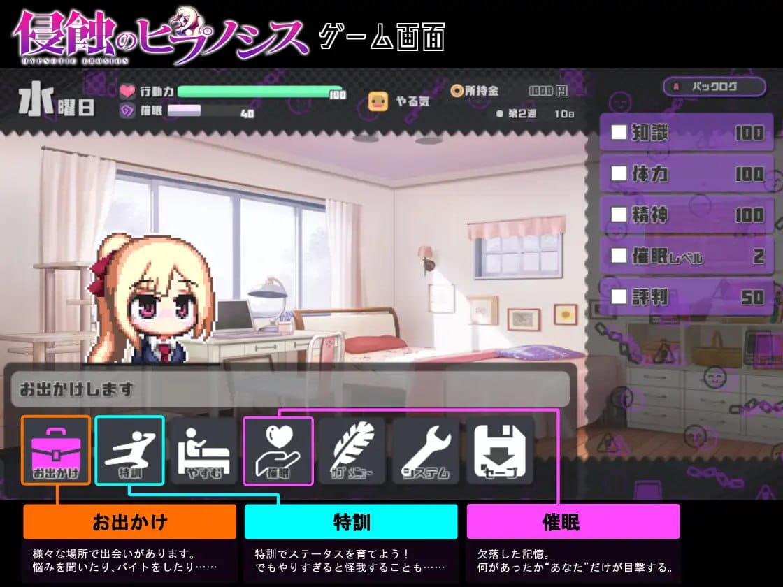 【SLG/中文】侵蝕性催眠After Story v1.50 BOKI【PC+MAC+安卓/2.2G】