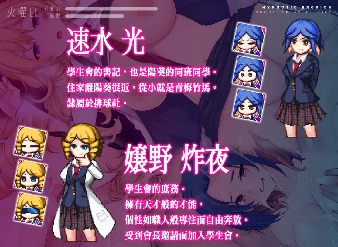 【SLG/中文】侵蝕性催眠After Story v1.50 BOKI【PC+MAC+安卓/2.2G】