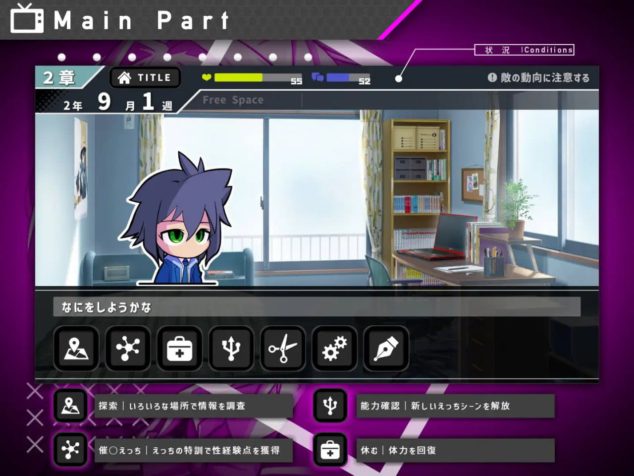 【SLG/AI汉化/存档】她的提线木偶指令【PC/1G】