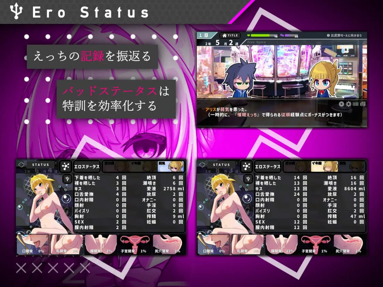 【SLG/AI汉化/存档】她的提线木偶指令【PC/1G】