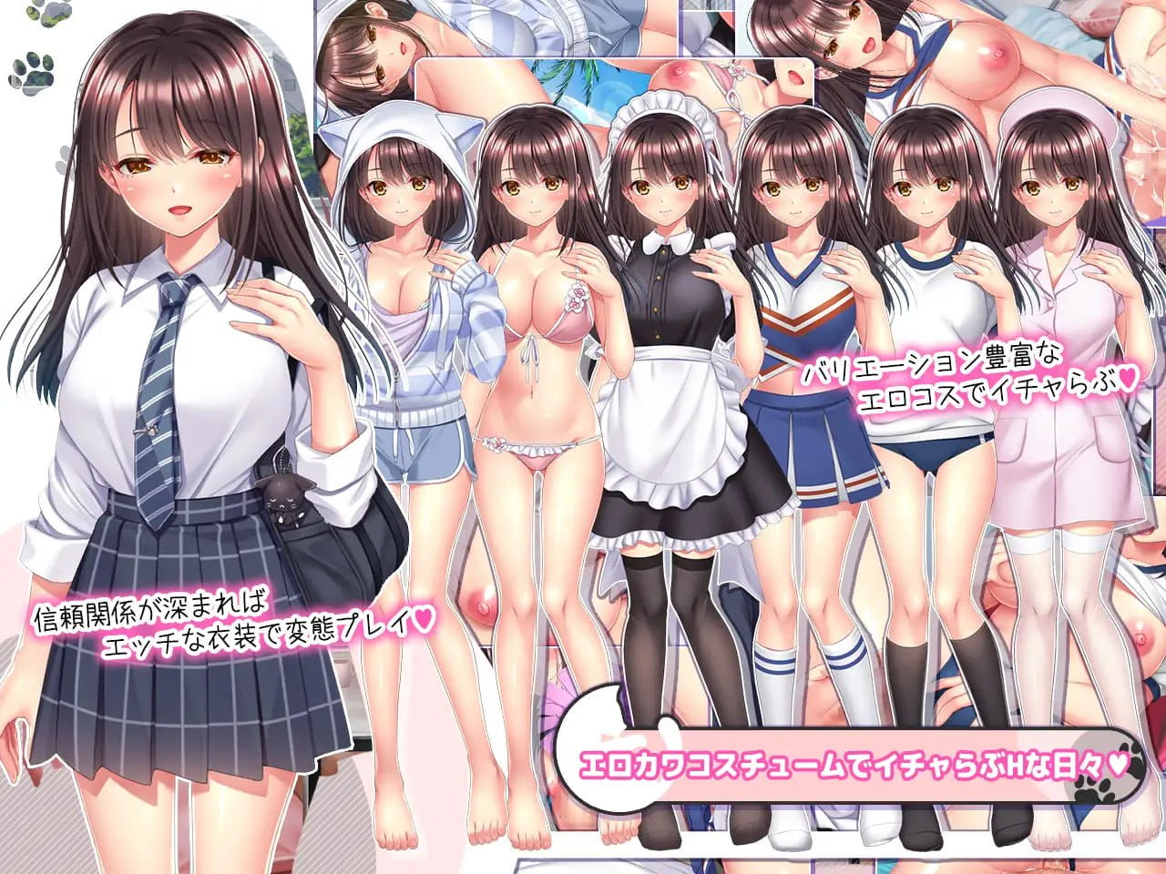 【SLG/AI汉化/MTool/CV】与流浪猫少女的生活 CAT Girl Sweet Days【PC/1.7G】