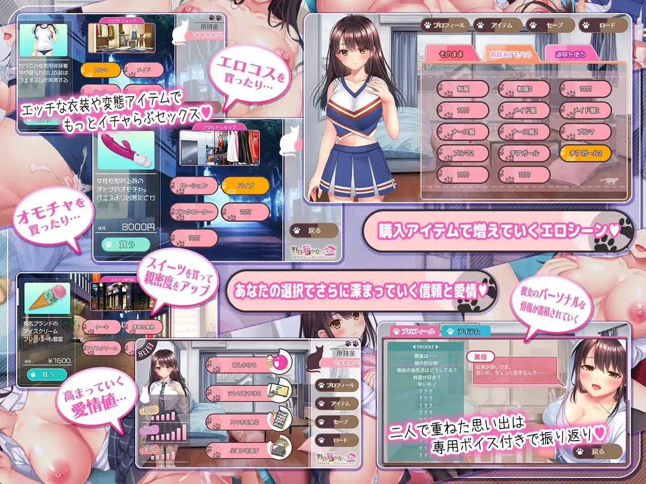 【SLG/AI汉化/MTool/CV】与流浪猫少女的生活 CAT Girl Sweet Days【PC/1.7G】