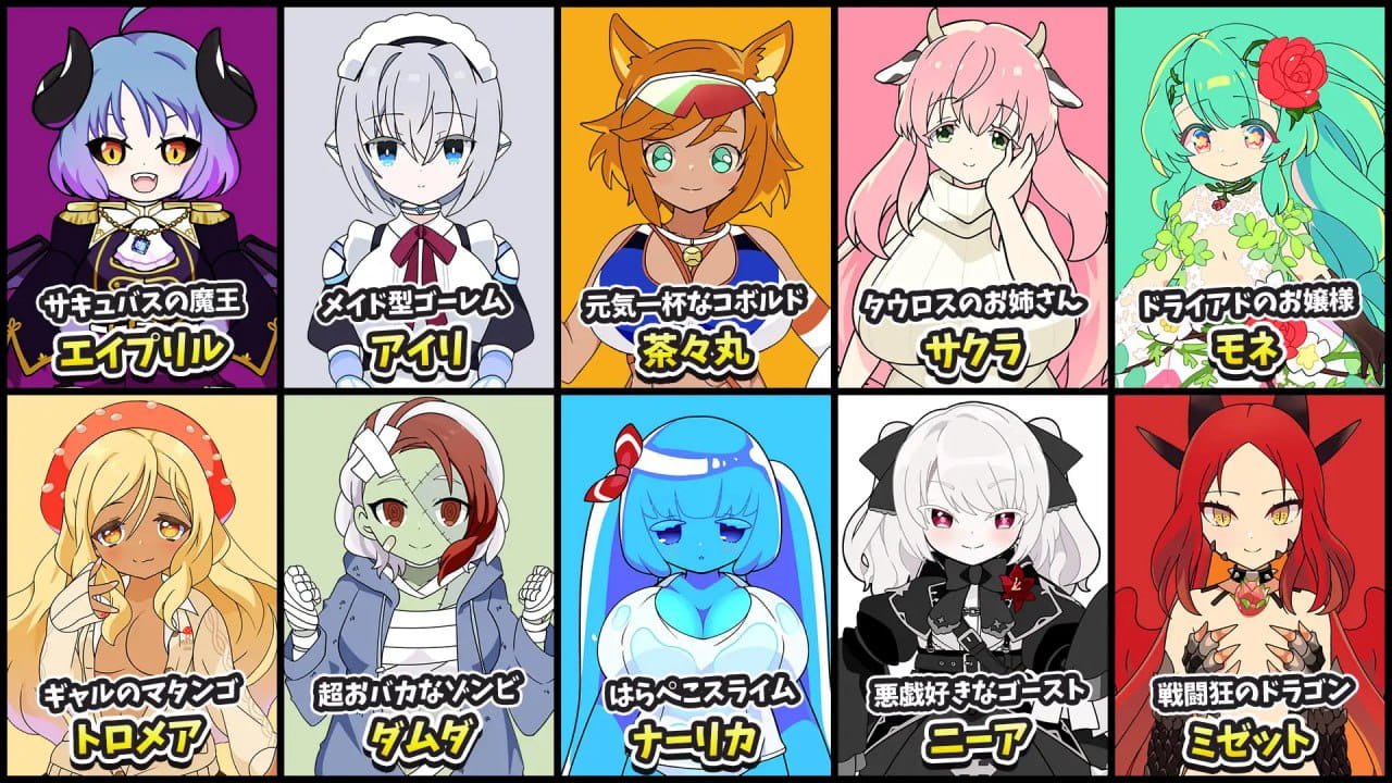 【RPG/AI汉化/MTool】魔物娘骰子棋盘【魔物娘后宫×模拟】v1.0【电脑/1.2G】