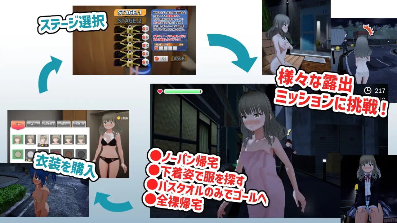 【3D/生肉】全裸回家～草薙凪沙想回家～v2.0【电脑/5.1G】