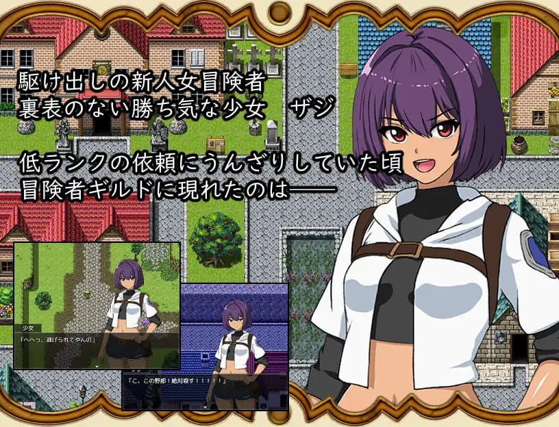 【RPG/AI汉化/MTool/NTR】打倒魔王后的故事～勇者詹克的欲望～【PC/830M】