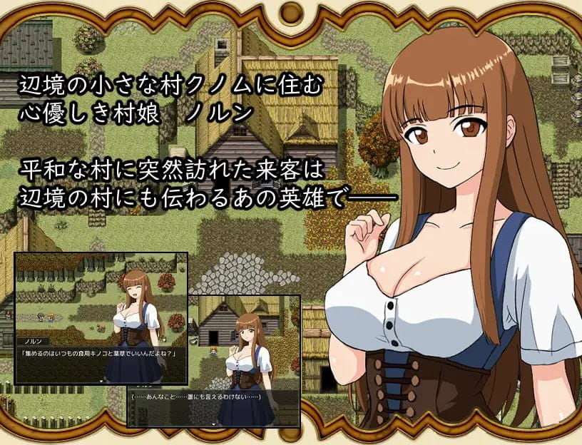 【RPG/AI汉化/MTool/NTR】打倒魔王后的故事～勇者詹克的欲望～【PC/830M】