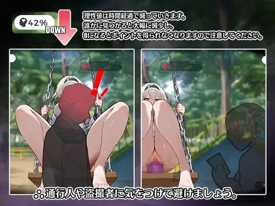 【SLG/中文/动态】糟了！秋千少女的自慰大作战【PC/297M】