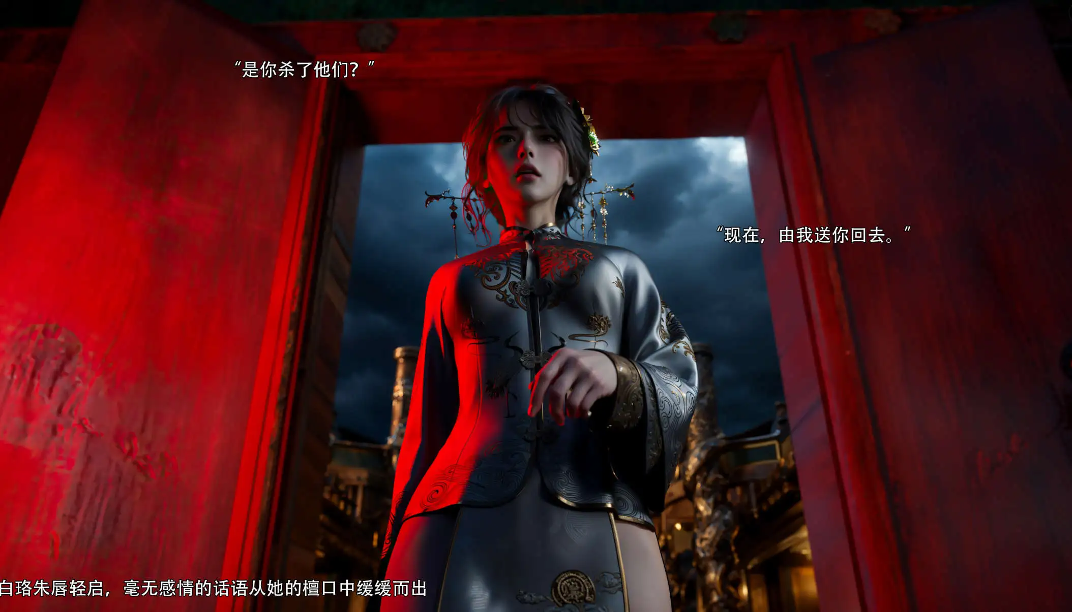 【3D/全彩/无修】 逆转 归尘长梦 10【101P/252M】