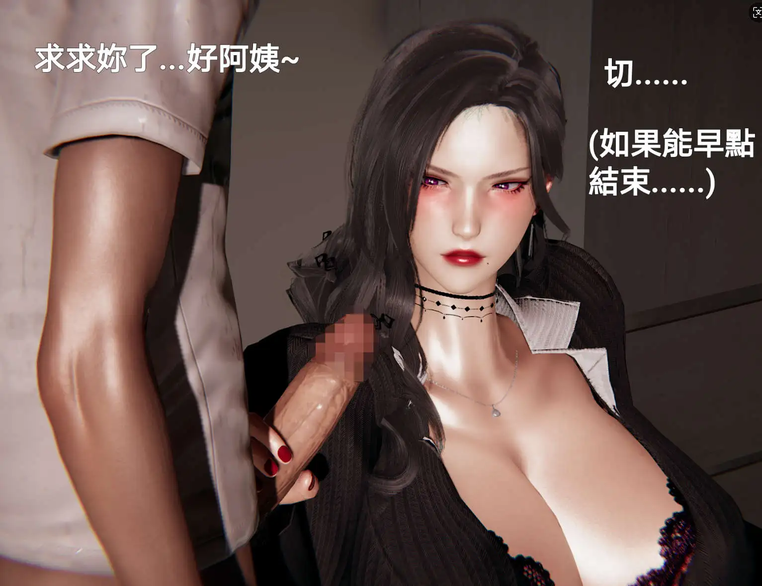 【3D/全彩/无修】朋友的母亲 +梦番外【343P/217MB】