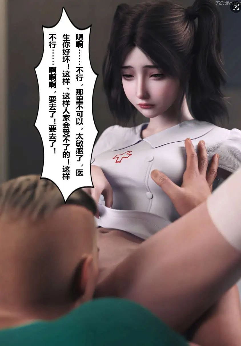 【3D/全彩/无修】妻子出租中：医院风云篇 01-10 【878P/688MB】