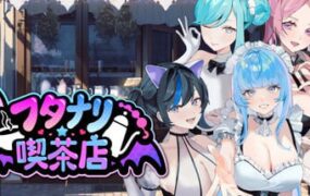 【SLG/中文/动态】扶她★咖啡店 Futanari★Coffee Shop 扶她咖啡店 v1.0 官方中文步兵版【PC/1.7G/更新】
