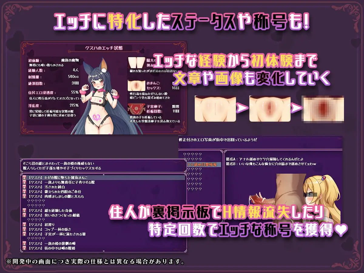 【RPG/机翻/动态/CV】异世界转移催眠NTR!S级美少女人生破灭计划!v1.0.6【PC/1.7G】