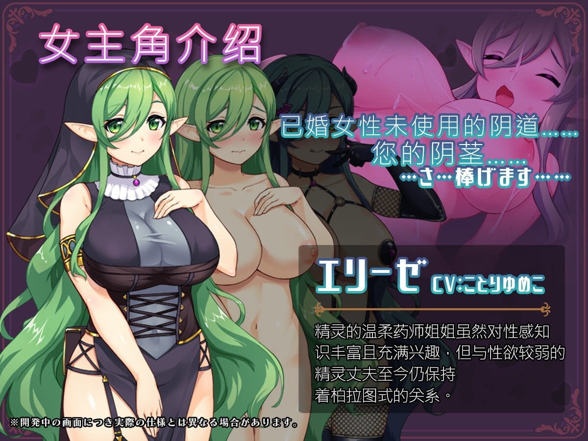 【RPG/机翻/动态/CV】异世界转移催眠NTR！S级美少女人生破灭计划！v1.0.6【PC/1.7G】