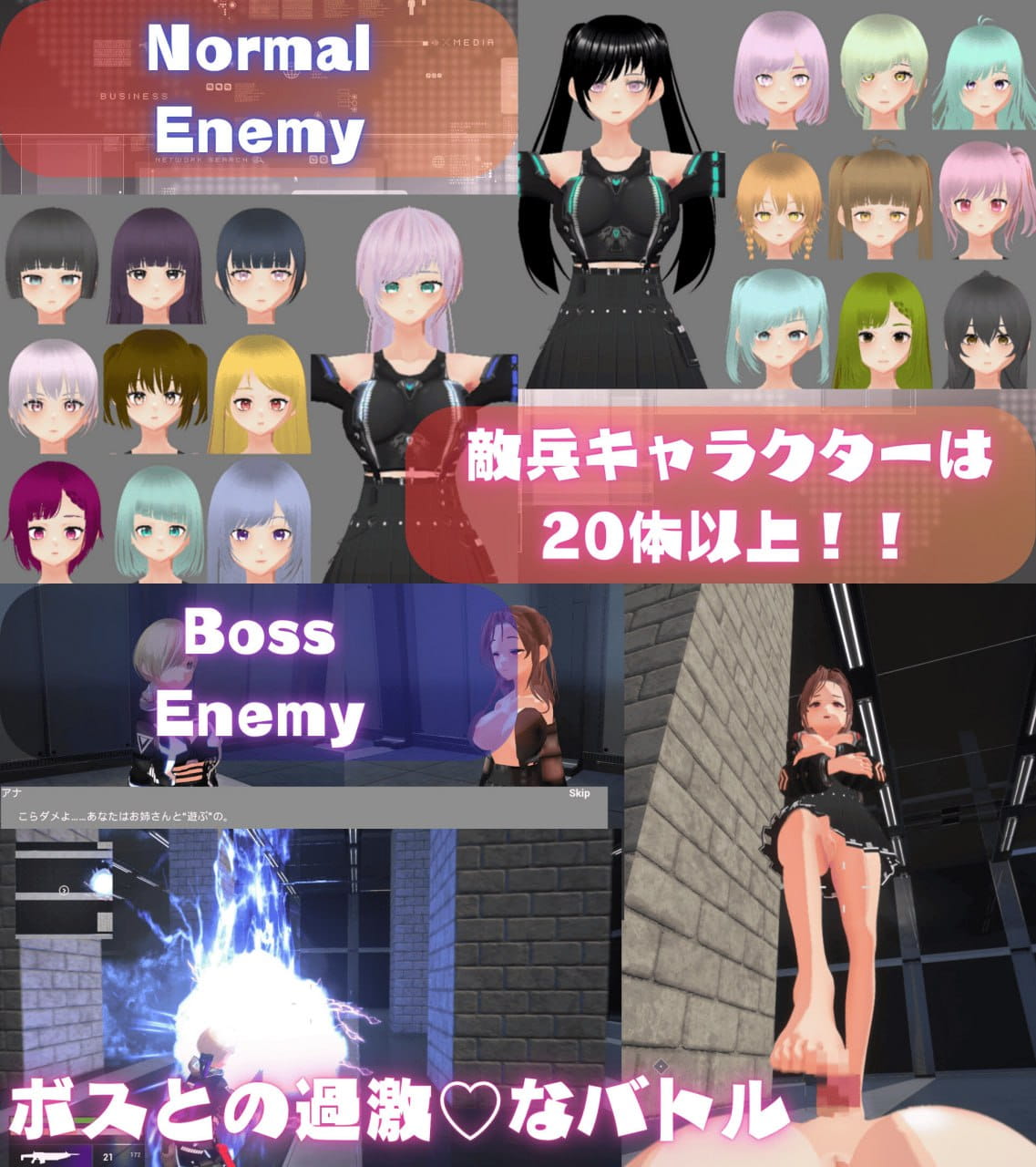 【3D/中文/动态】女王之弹v1.00【PC/7.47G】Queen's Bullet