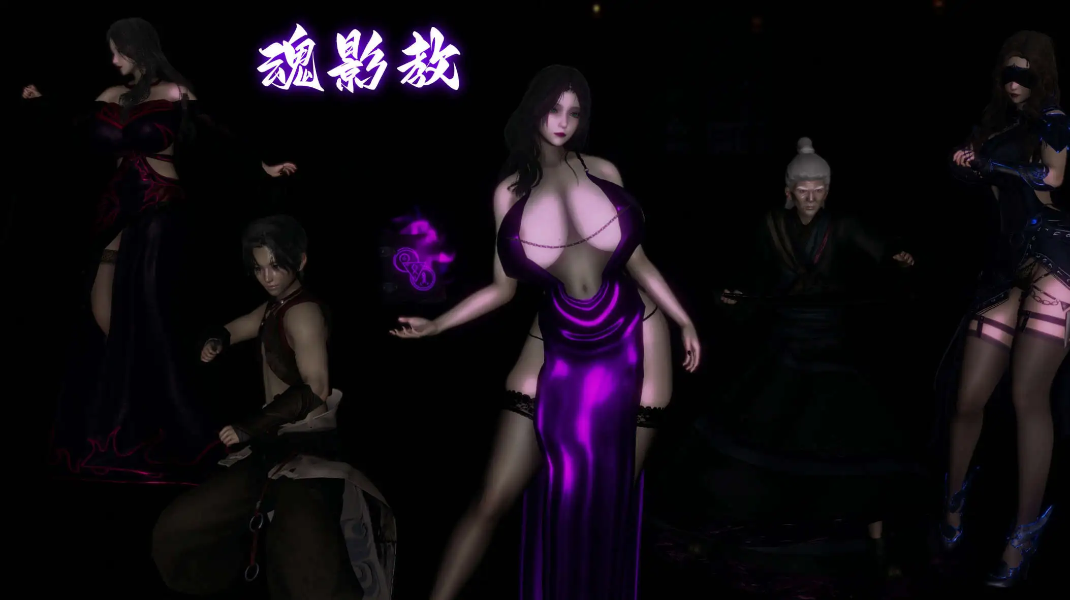 【3D/全彩/无修】天玄神魔录01-05【789P/351M】