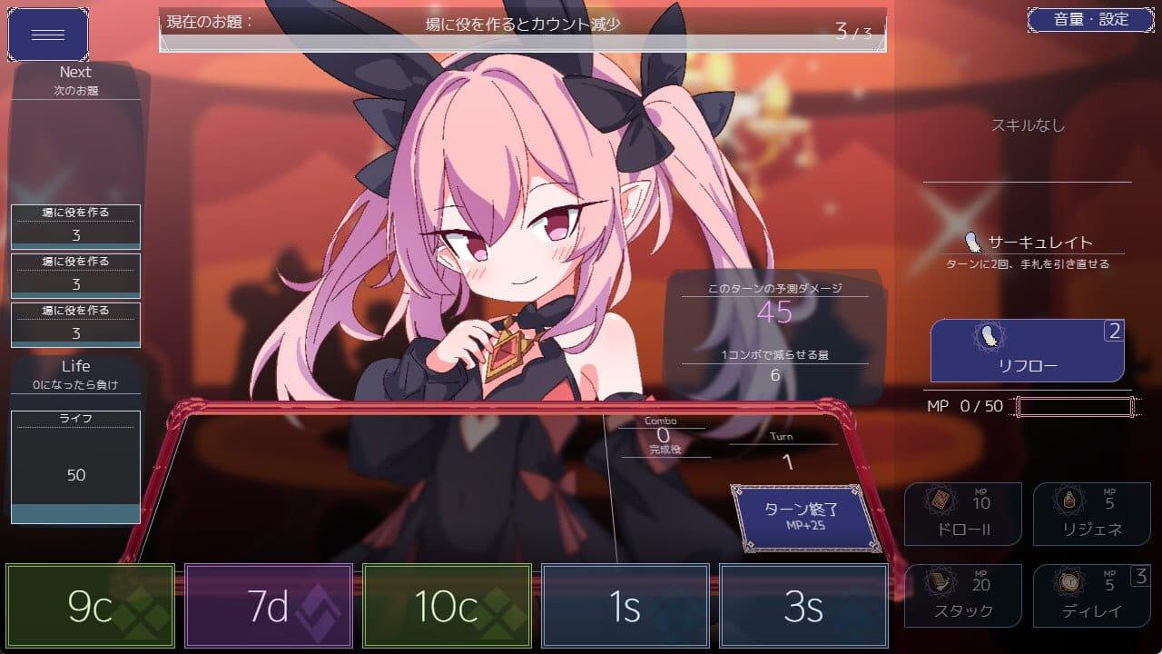 【SLG/中文/动态】女王游戏v1.3.0【PC/1.1G】