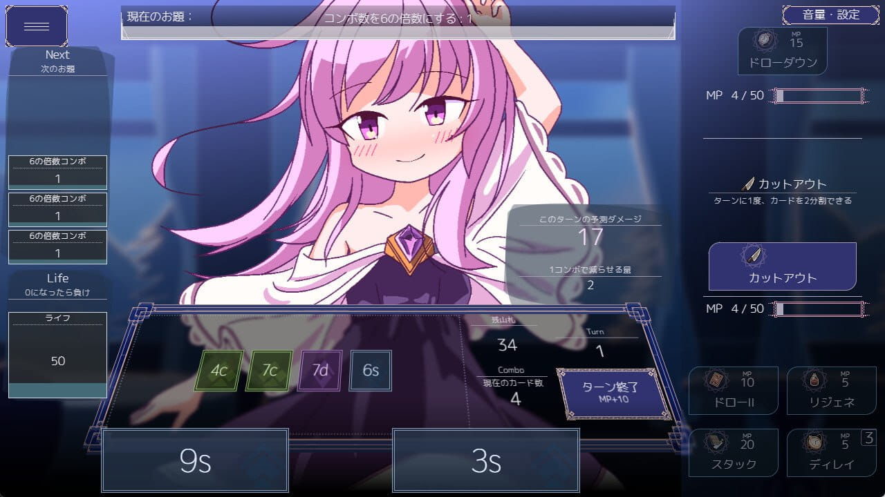 【SLG/中文/动态】女王游戏v1.3.0【PC/1.1G】