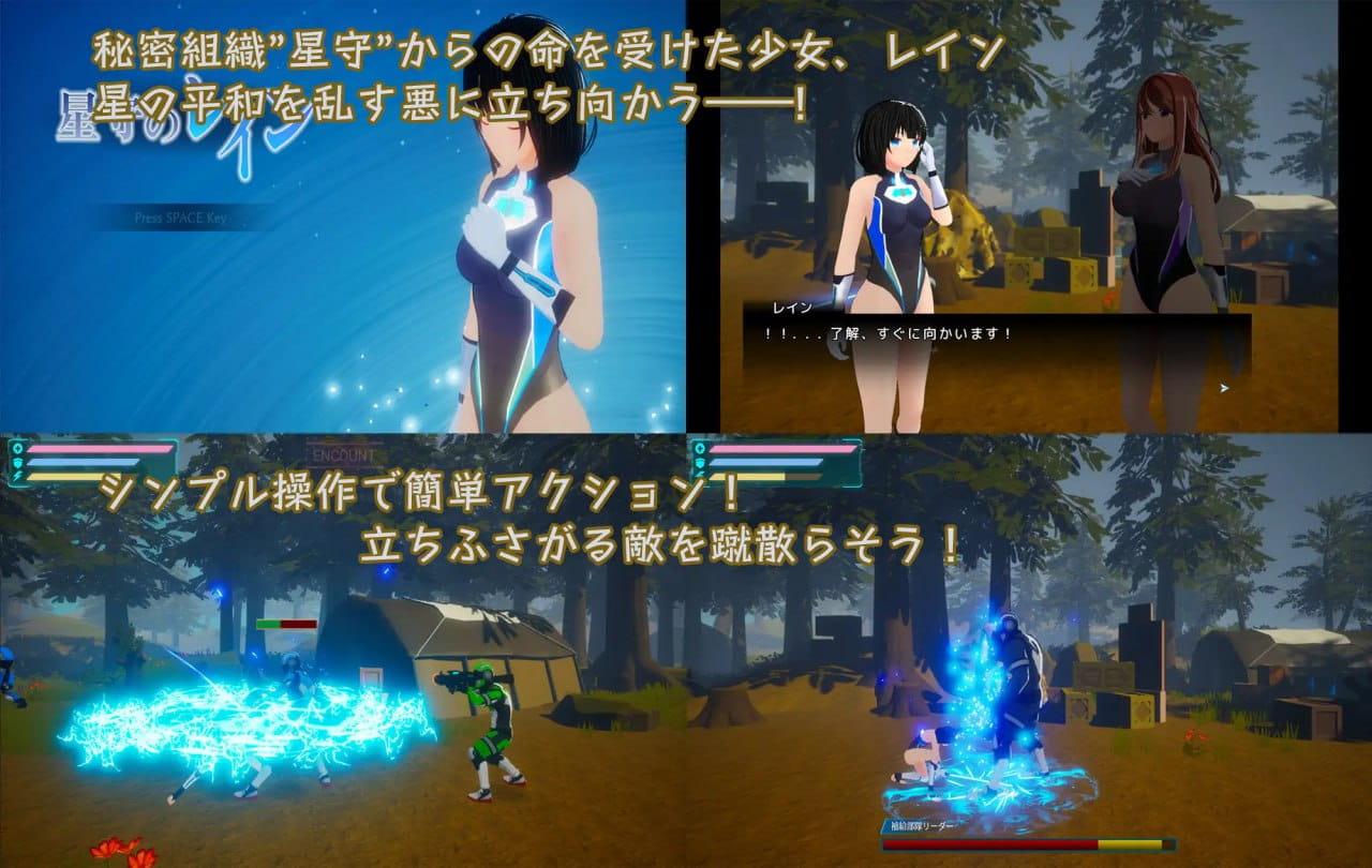 【ACT/3D/生肉/动态】星守之雨v1.0【PC/2.9G】