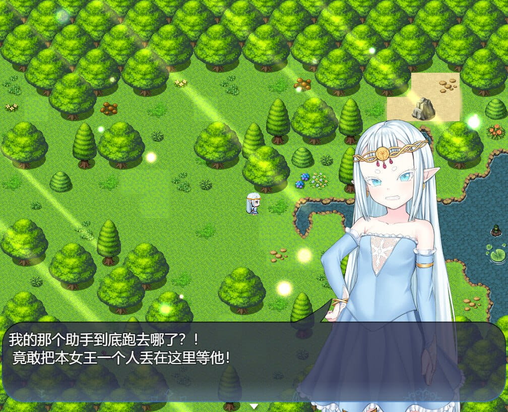 【RPG/中文】虚渺裂界v1.3 STEAM【PC/802M】