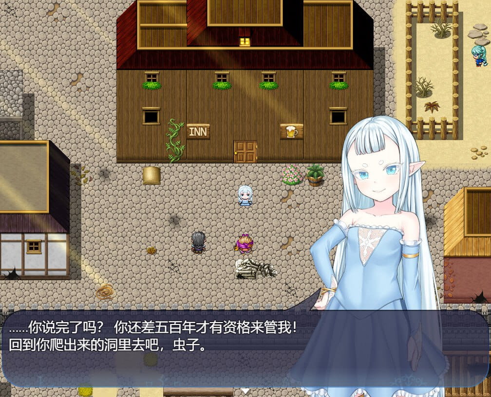 【RPG/中文】虚渺裂界v1.3 STEAM【PC/802M】