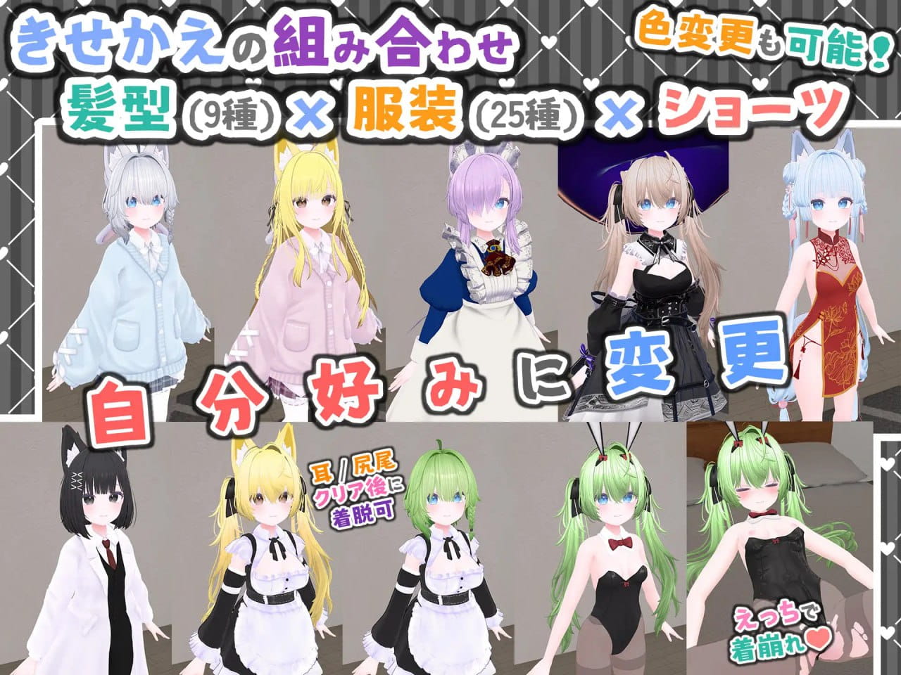 【3D/中文/VR/CV】虚拟女友 VR Cotton / 虚拟女友 AR Cotton v1.00【PC/2G/更新】