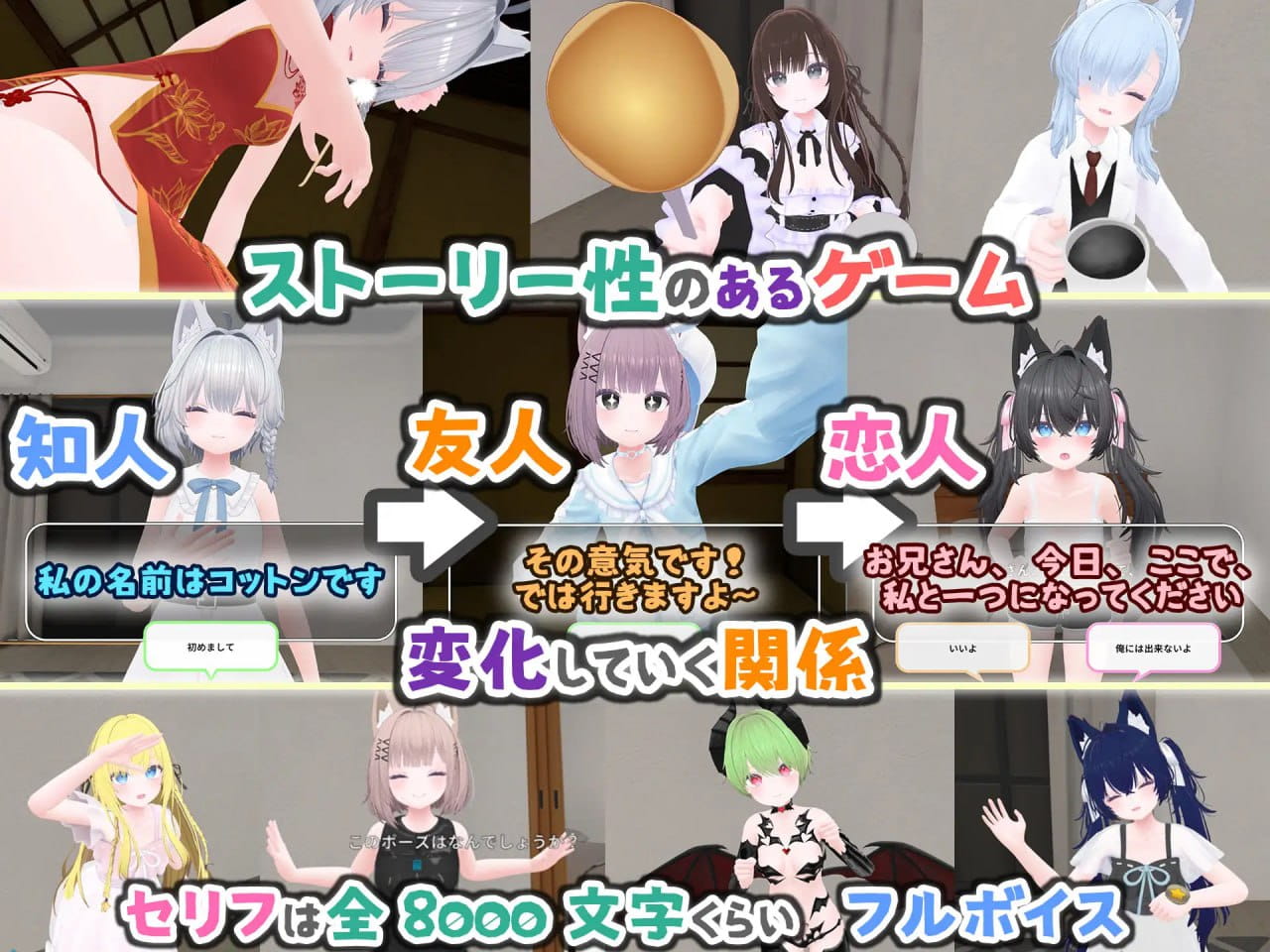 【3D/中文/VR/CV】虚拟女友 VR Cotton / 虚拟女友 AR Cotton v1.00【PC/2G/更新】