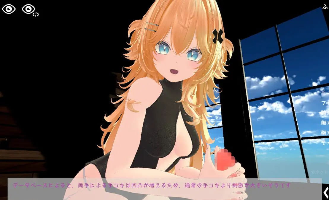 【3D/中文/动态/VR/CV】运动×情色～天花板特化战斗性爱～v25.08.06【PC/3.3G】