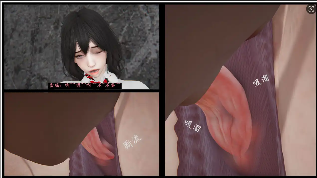 【3D/全彩/无修】罪爱 1-6 【640P/475MB】