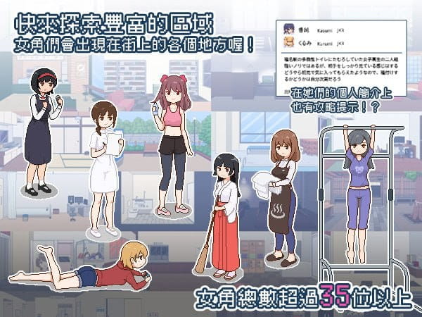 【爆款/精品SLG/中文/像素动态】受孕之都欢迎您v1.0.1【电脑/440M】